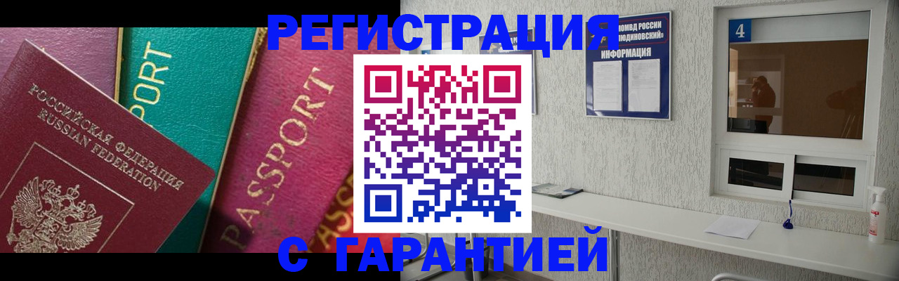 форма 3 в Звенигороде