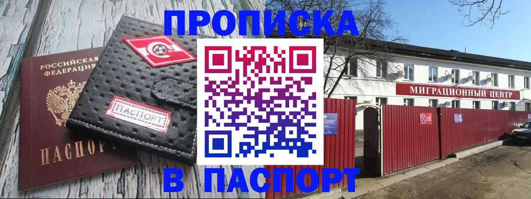 форма 3 в Звенигороде